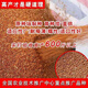 大志糯黍子粘糯大黄米粘黍子五谷杂粮谷 糯黍子种子【新种】 #88/原装新种(三包150克)
