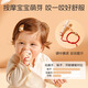 WCZ headrest and waistrest, teething stick*1, free red string + anti-chain + storage box