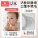 Scoornest baby teether, chewable molar stick for babies over 6 months old, oral anti-eating hand artifact, silicone toy, teething stage set (including storage box), safety certification, can be boiled/UV/steam sterilized
