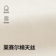 LESS 2025 autumn new Tennis denim straight trousers 2P7E14420 986 denim white S