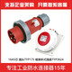 XMSJ Aviation Plug Host Connecter Pustry 5-ядерный водонепроницаемый 17537556241632 typ6624 (16a)