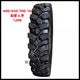 Three and four-wheeler tractor mountain tire 500 650 700 750 825-121416 Encrypted herringbone wear-resistant 600-16 Mountain outer tire