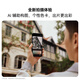 华为（HUAWEI）Pura 80 Pro+智能手机 新品上市 高动态主摄超大底双长焦个性色卡【华为官方授权 顺丰速发】 釉红 16GB+512GB（顺丰上门 现货速发） 官方标配