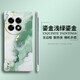 FUPU Gilded Tinte für OnePlus ACE3 Mobiltelefon Fall 1 plus Ace New 2 Racing Version Pro Ultra -dünn 2V Frauen gegen Männer AEC PC Grenderlos - Antike Weiß - 3527BL Wasser Porzellan Blue Syh OnePlus Ace Racing -Version