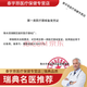康乐保 Brava附件密封贴环12035造口袋可塑防漏可塑小白环护理用品 [1个]12035(厚度2.5mm 内径18