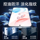 KOOLIFE upgraded anti-shattering edge suitable for Honor 400 tempered film Honor Honor 400pro mobile phone protective film full-screen glass covering ultra-thin high-definition anti-fall and anti-fingerprint