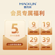 麦克林Macklin 氢氧化铈 CAS:12014-56-1 C804692-500g