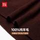 Hongdou semi-refined imitation machine washable 100% pure wool sweater men's autumn and winter V-neck sweater men's pullover bottoming sweater