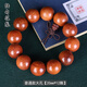Fat Donglai's same collection-grade Laos huanghuali bracelet Myanmar 2.0 Buddha beads men's and women's bracelet 108 African 20mm*12 ordinary style