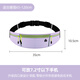 Running mobile phone arm bag, sports mobile phone bag, summer arm arm sleeve, unisex fitness equipment, lightweight waterproof belt, 4-pocket waist bag - Taro Purple 72 inches, thin and breathable