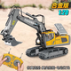 
Remote control excavator alloy remote control vehicle excavator remote control engineering vehicle dump truck children's toy bulldozer 258-15 alloy excavator (eight channels) 1049