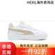 Puma (Puma) [Zapatos de suela gruesa] Zapatos blancos que mejoran la altura para mujeres zapatos de losa retro Carina Street 3893 White-White-White-White-Pink-Gold-22 37.5