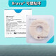 KOLOPLAST Lecksof-Patch-Ring-Kanglebao-Lecksotzielflecken-Patch-Ring 12045 Stoma Dichtungsfleck-Leckring-Leckfleck-Patch-Ring-Upgrade [verbesserter kleiner weißer Ring] 12035 [3 Teile in Masse] 2,5 m
