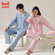
Cat Man (MiiOW) pure cotton couple pajamas for women in autumn and winter cardigans long sleeves trousers 2025 spring and autumn large size men's home clothes can be worn outside 02D16803 women 02D16803 men M women-