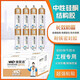 MDNG油性结构胶995中性硅酮防水防晒耐候强力快干建筑室外整箱批发 油性瓷白利度9905 质保50年