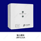 Beida Jade Bird JBF5131A input module (with base)