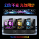 Changxiao e-sports gaming desktop computer host designer complete set (R5 six-core 16G+512G RX6500XT 4G independent graphics) 20% national subsidy