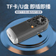 Jinzheng C20 radio for the elderly special plug-in card speaker flashlight lighting portable charging outdoor camping park multi-function music player plug-in card U disk portable small audio