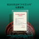 沛元 有机破壁灵芝孢子粉 增强免疫力100g/盒