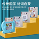 [Upgrade] Tang Poems Chinese and English Audio-literacy card enlightenment early education learning machine educational children's toys Dinosaur Model-336 ancient poems + 510 Chinese and English content