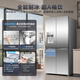 Rongsheng Refrigerator 491L automatic ice making dual system dual cycle cross-door metal back panel first-class air-cooled frost-free frequency conversion large-capacity household refrigerator BCD-491WD12FPZ