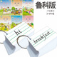 Shandong Luke Edition École primaire Anglais Carte de mots Synchronisation du point de départ de troisième année du système de mai Volume 2 Carte Alphabet Card 345 [Volume 1 et 2] Luke Edition Word Card 681