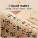 He Jiagong Qianli Jiangshan Tu Table Flag Tea Table Chinese Tea Table Tea Room Diatom Mud Water-absorbing Tea Table Table Cloth Lanting Collection - NF-12049 30*120cm Thickened Anti-slip