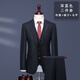 
TPZBWG high-end brand suit suit set for men 2025 new business casual groom dress formal three-piece set dark blue two-piece set M 95-105Jin[Jin equals 0.5 kg]