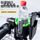 Electric vehicle water cup holder, universal folding milk tea holder, bicycle water bottle holder, beverage holder, motorcycle mobile phone holder, water cup holder, quick release type