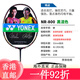 
YONEX Badminton Racket NS9900 Ruisu NR900NR800NRGZ Doubles God Ti10 Official Flagship Authentic Air Shooting 3UNS9900 Black Orange G5CH/JP