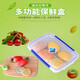 胖东来 DL透明长方形带盖保鲜盒塑料商用大容量食品盒冰箱专用收纳密封盒子 加厚密封款【9903】 9L