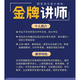 Shanghai Education Edition Shanghai Huayu Chinesische umfassende Klassenskripte für chinesische klassische chinesische moderne Klasse Lesen Literatur Literatur Gemeinsam
