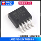 LM2576S 2596T-5.0ADJ 3.3V12 5V buck regulator IC chip TO220/263-5 UMW/Youtai LM2576S-12VTO263-5 No Specifications