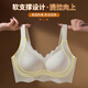 Tingmei Seamless Nude Underwear for Women with Large Breasts, Smalling, Gathering, and Anti-sagging, Soft Support, Large Size Bra zz Champagne + Black M Recommended 80-100Jin Jin is equal to 0.5kg 34BCD