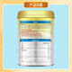
Bovine spleen peptide children's high calcium milk powder, student I, walnut zinc iron, teenager spleen and stomach nutrition milk powder can be canned in one bucket of experience