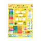 Traditionelle chinesische Lehrhilfen in Hongkong, Macao und Taiwan Chinesische und englische Kinderkalender Wetterwetter Kognition Board Kindergärtner Frühes Bildungsmagnetikspielzeug Hanging Chart Weather Hanger Board Chinesisch Version