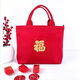 QUEENJOY Red Packet Wedding Special Handbag Happy Word Bag Red Canvas Bag Receive Betrothal Gift Gold Wedding Wedding Bag Red Double Happiness Large Size