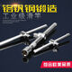 Xmsj Slide Stride Ryeve Connector Big Flying Zhongfei Xiaofei гаечный ключ 6310125 мм Сдвиг