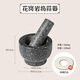 Newair stone mortar, garlic mortar, household mortar, garlic mortar, ginger grinder, manual chili mortar, garlic mortar, granite garlic masher, anti-splash cover