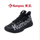 Xunfeng Houyi Pro Badminton Schuhe Xunfeng G826S Schockabsorbing und Anti-Slip Kumpoo Sports Special Sports Schuhe Houyi Houyi Pro KH-G826S Weiß, Rot und Schwarz 35 (Standardgröße)