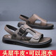 大东（dusto）头层牛皮凉鞋男潮流男士户外露趾拖鞋休闲真皮软底防滑沙滩鞋 9926棕色 38