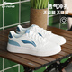 Li Ning sneakers men's shoes sports and leisure spring and autumn new ingot heightening white shoes men's versatile classic sports shoes