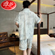 Langsha Pajamas Men's Summer 2025 Nouveau glace Silk Silk court à manches minces d'été adolescents garçons vêtements à la maison Ice Silk Suit Cool Ice Silk G723 L Hauteur recommandée 170, poids 100-130