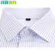 Er Jiagong CCB Arbeitskleidung Frauen formelles Wagen weißer Hintergrund blau vertikal gestreifte kurzärmelige Hemdquadratkragen Slim Bank Arbeitskleidung 3882 Herrenkragen hellblauer Twill kurzärmelige 42 (180/100a)