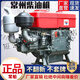 Changzhou diesel engine single-cylinder water-cooled full-horsepower engine small tractor agricultural electric start water-cooled diesel engine R180 electric start 8 horsepower
