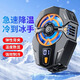 Black Shark three-speed refrigeration mobile phone radiator, semiconductor cooling, game back clip, chicken-eating artifact, e-sports live broadcast, electroplated black digital display model, plug-in model/free 1 meter cable/TEC refrigeration, three-speed adjustment