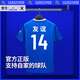 
Jiangsu Urban Football League Nanjing Home Fan Top 'Sui Chao' Official Carlmei Custom Football Suit Short Sleeve T-shirt Men's and Women's Jersey Nanjing Home - Top Only 2XL