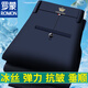 罗蒙（ROMON）新款高弹力西装裤夏季薄款冰丝男裤直筒百搭休闲长裤子男高端 9711藏青色【冰丝高弹力】丝滑感 33 【腰围2尺6】