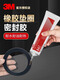 3M Glue 4693H 1300 1099 847 1357 4475 GABLE DE METAL DE METAL ANDECTADO PLÁSCO Glue 3M1300 Amarillo [946ml]
