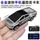 Alliage 1:64 Mini télécommande de camionnette à pick-up hors route Racing CHARGING Small Car Boy Sports Car Toot Car Child